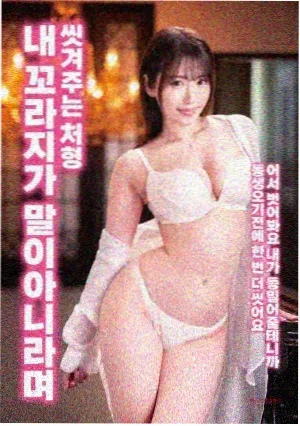 幕后手记常见误区示意占位图